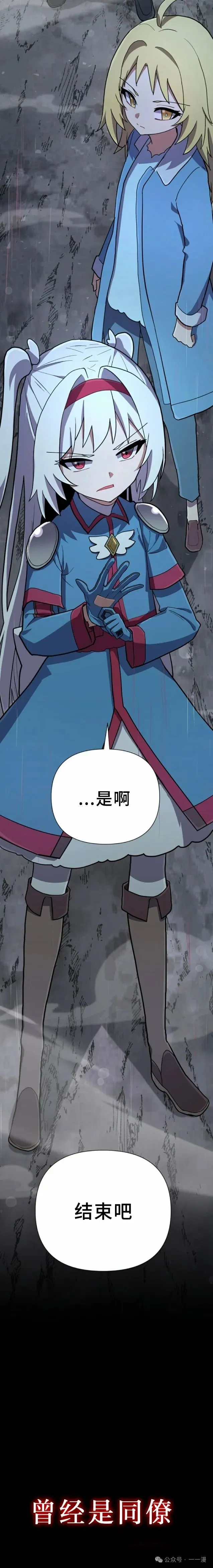 第12集 第15页