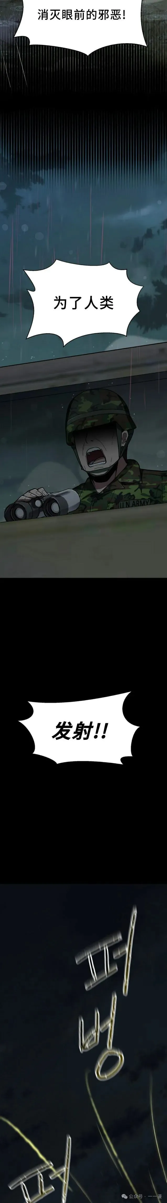 第12集 第17页