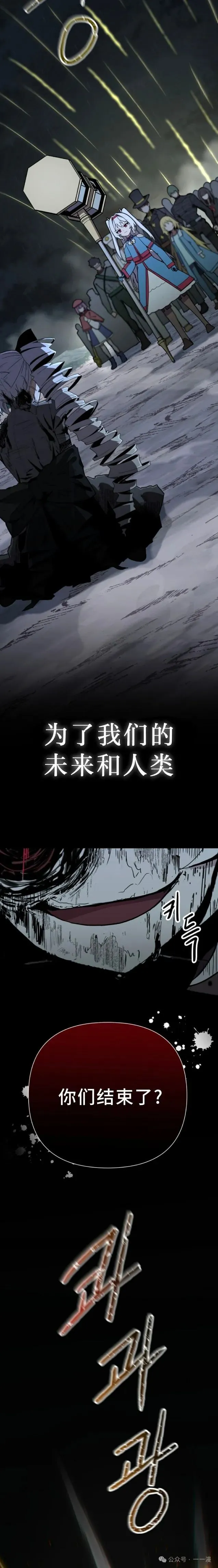 第12集 第18页