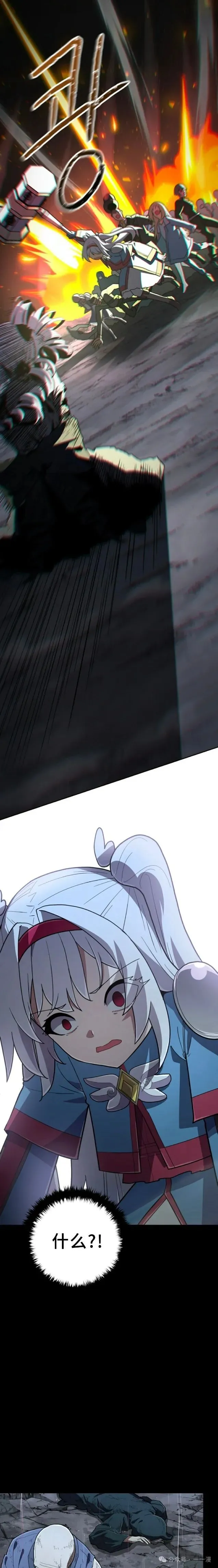 第12集 第19页