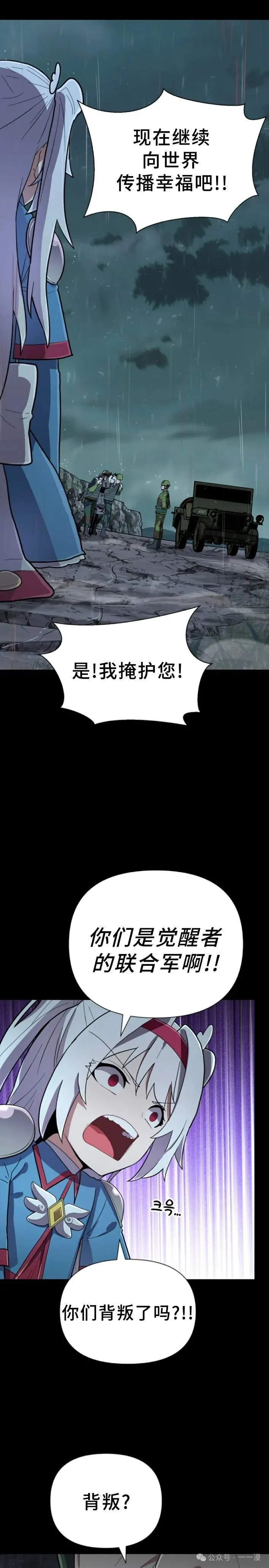 第12集 第22页