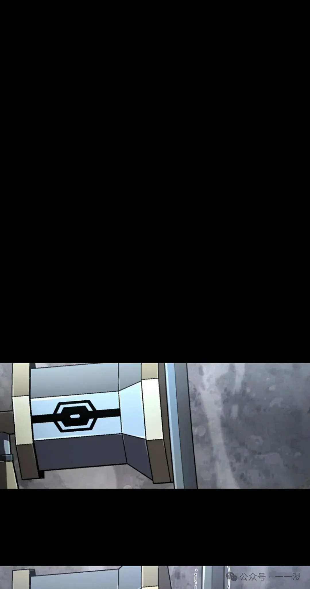 第13集 第7页