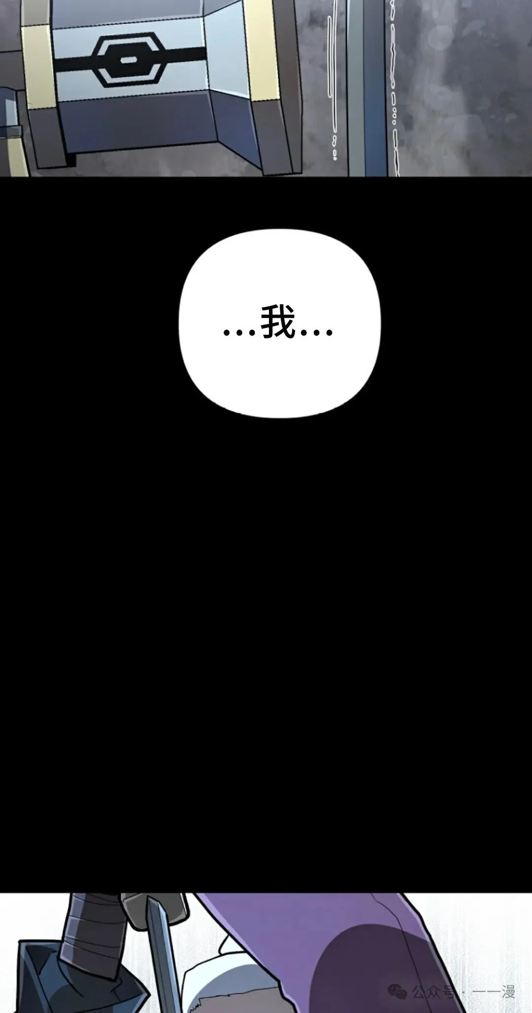 第13集 第8页