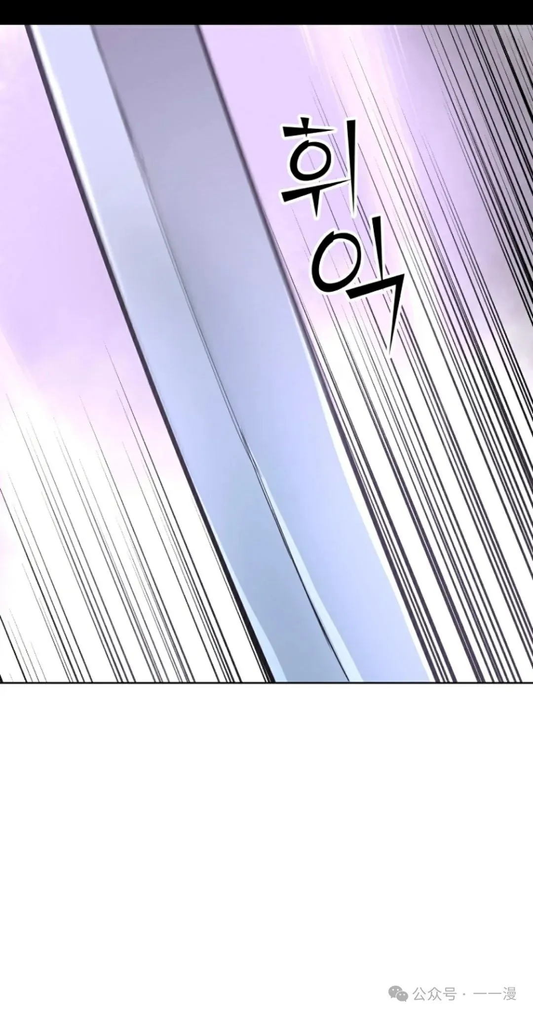 第13集 第10页