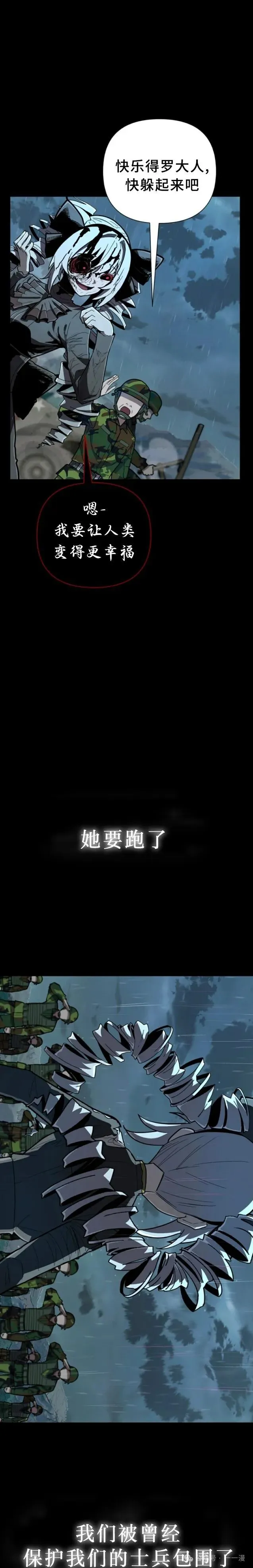第13集 第14页