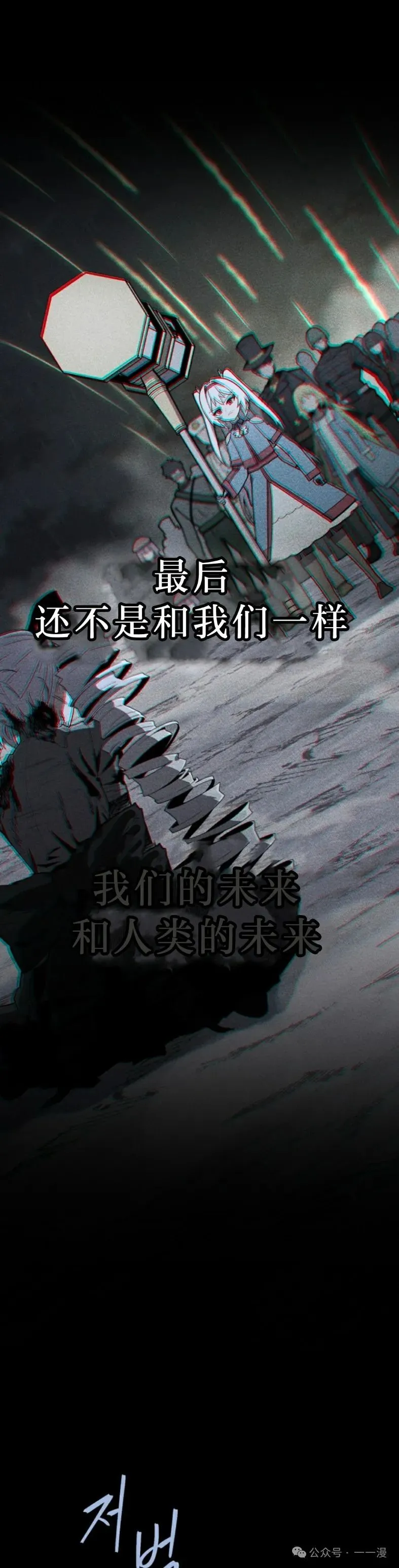 第13集 第36页