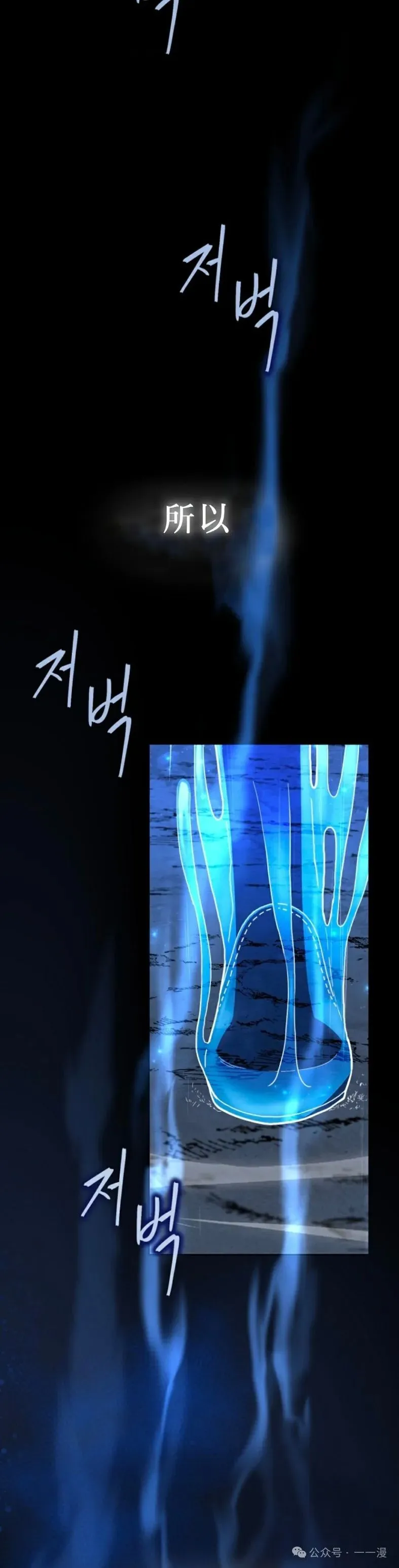 第13集 第37页