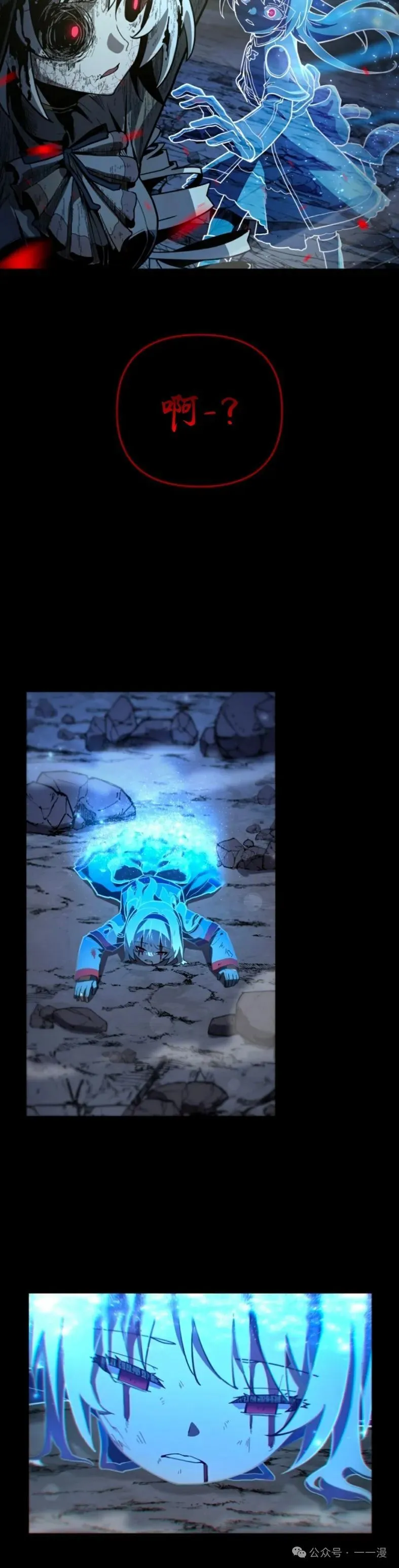 第13集 第40页