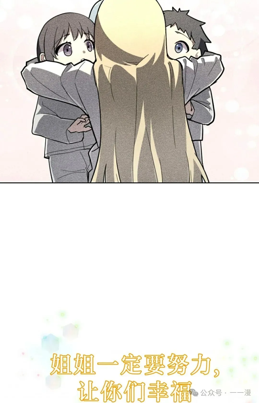 第13集 第47页