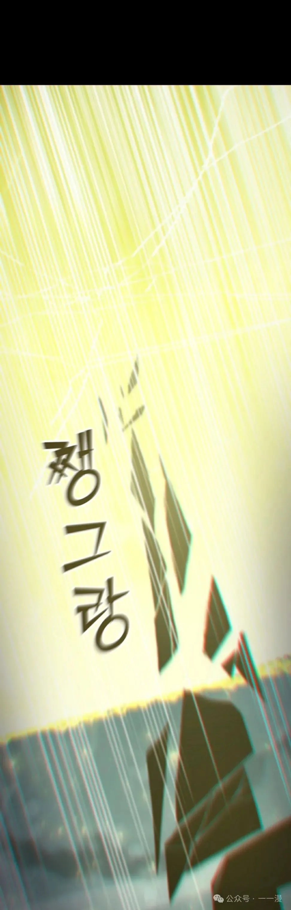第13集 第52页
