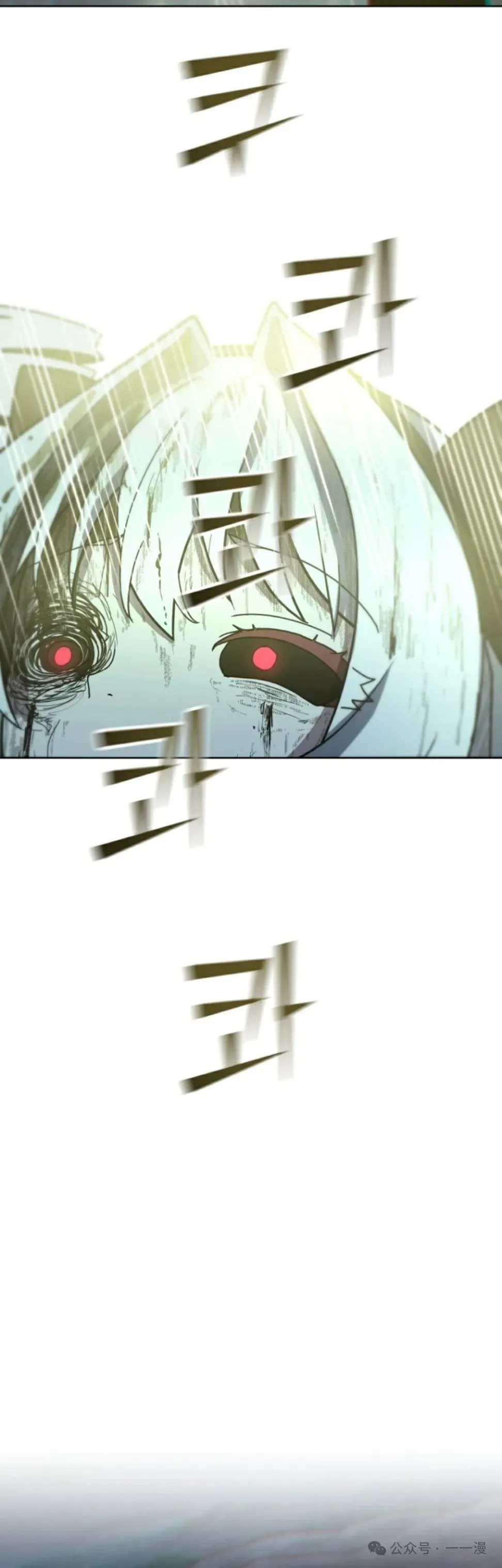 第13集 第53页