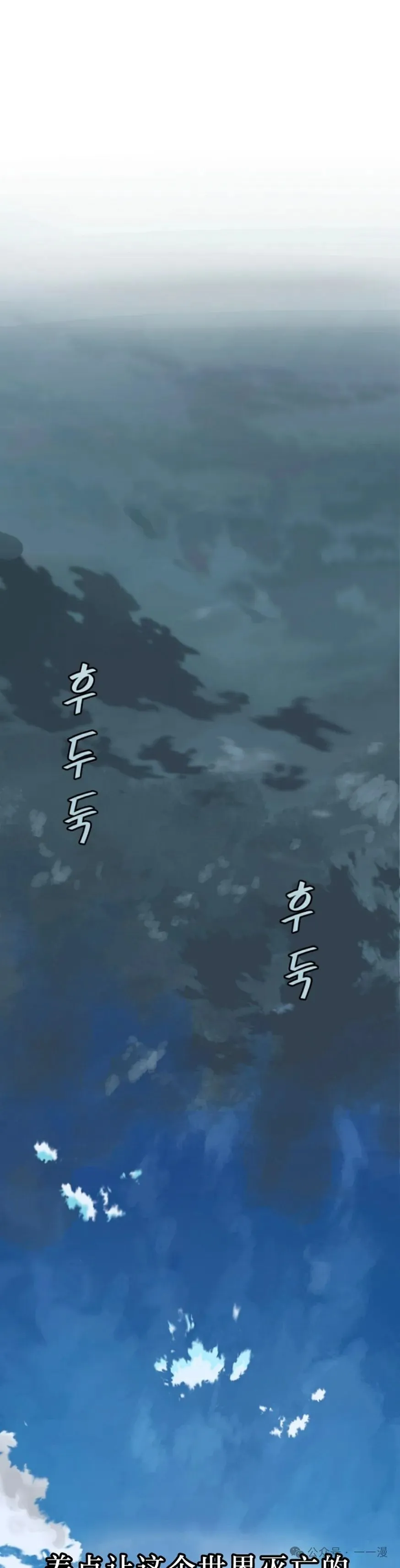 第13集 第56页
