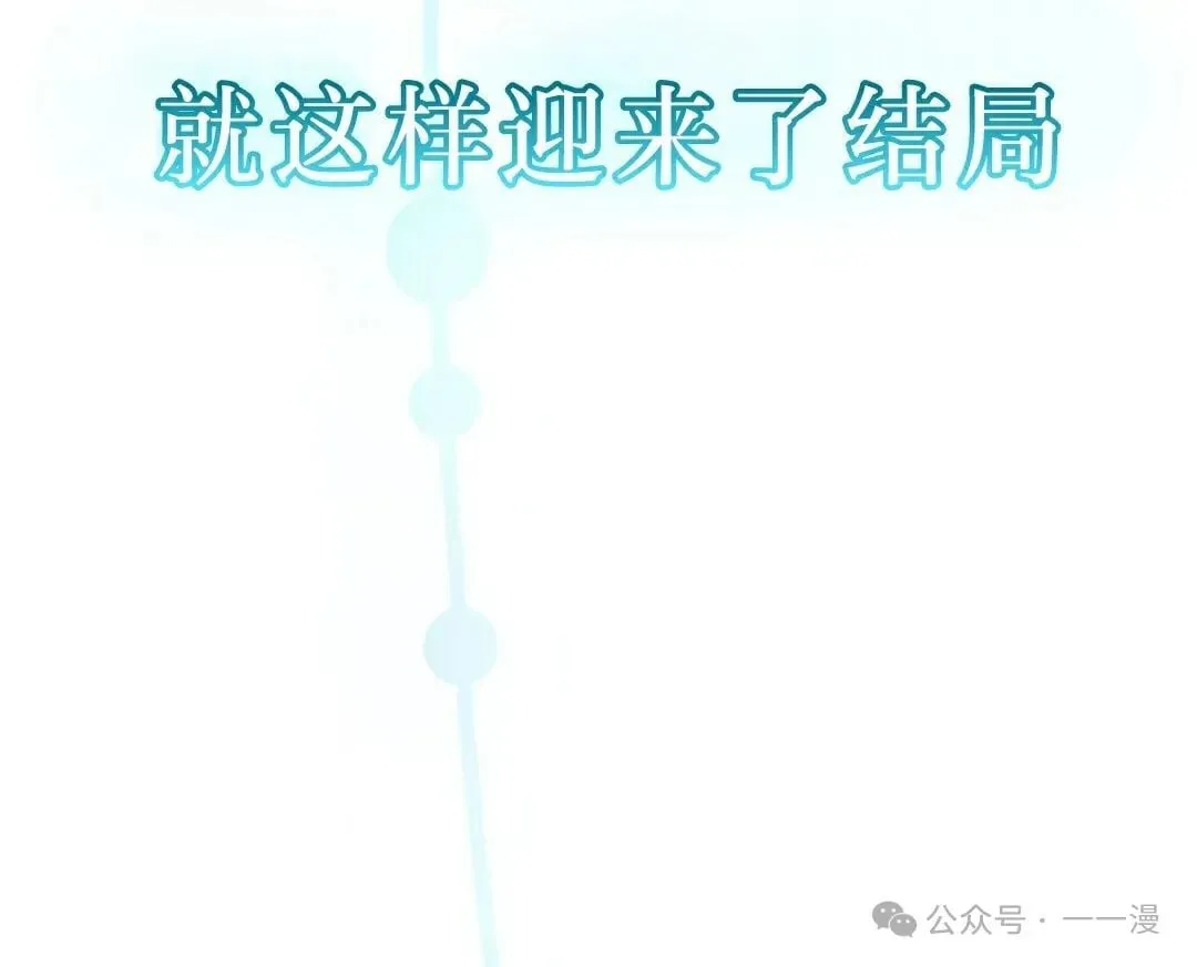 第13集 第62页