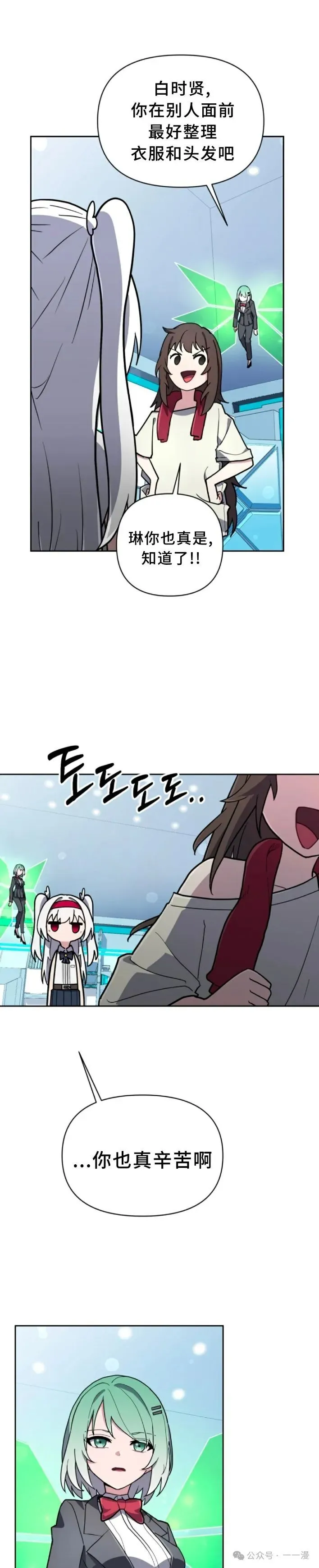 第14集 第23页