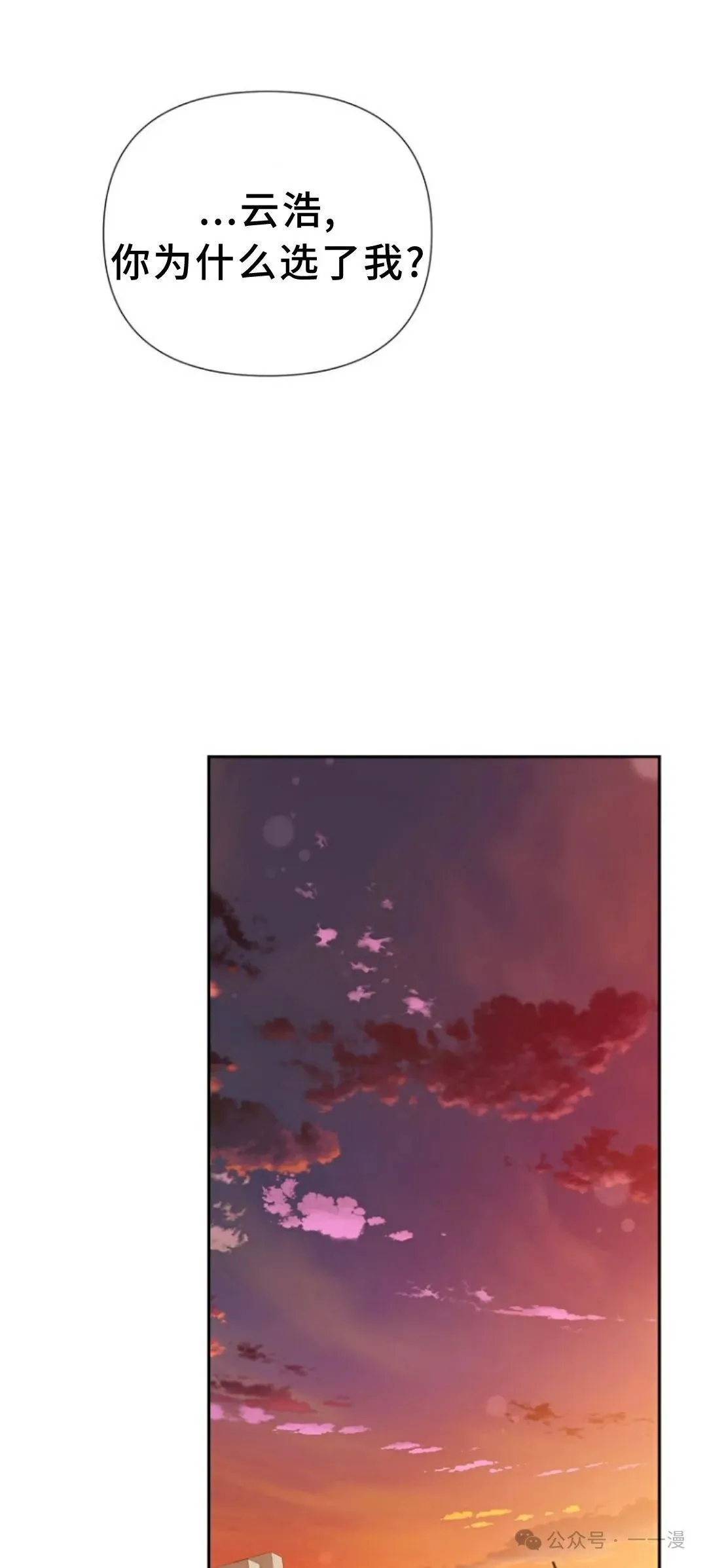 第15集 第1页