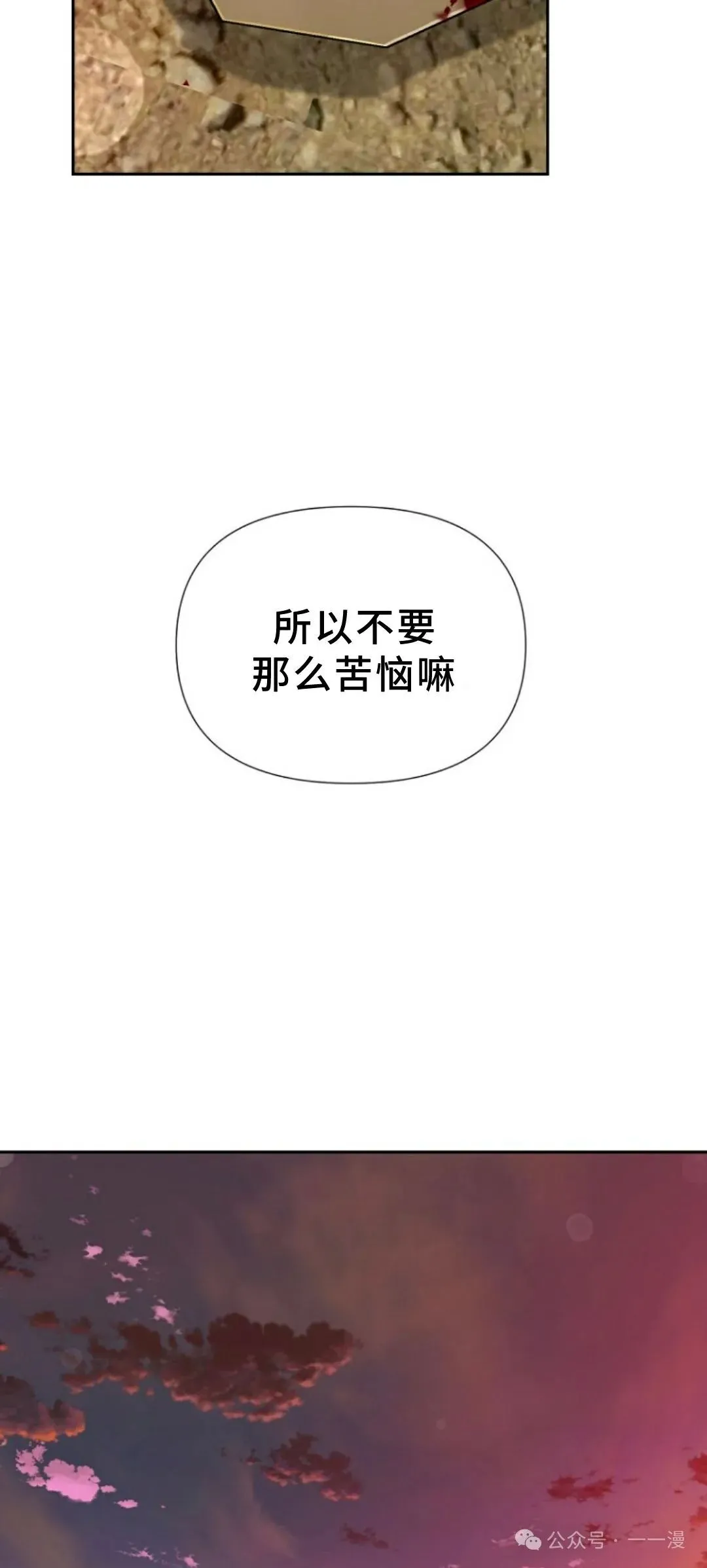 第15集 第3页