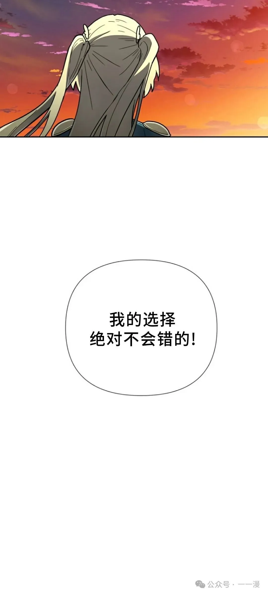 第15集 第4页