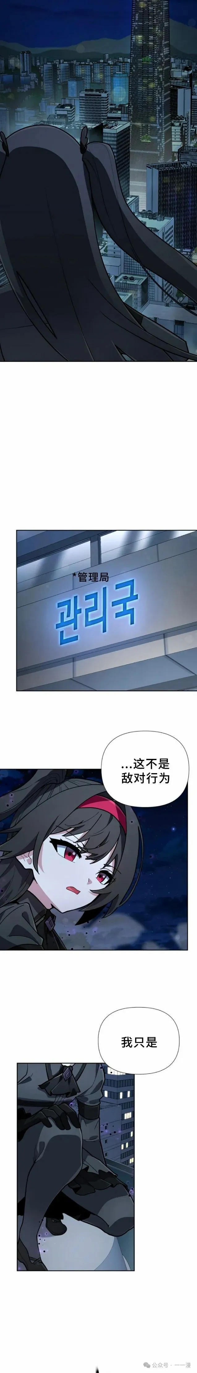 第15集 第19页