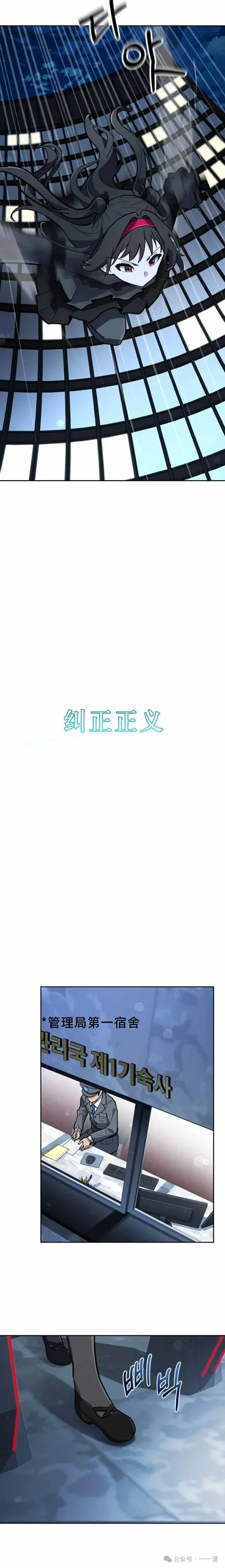 第15集 第20页