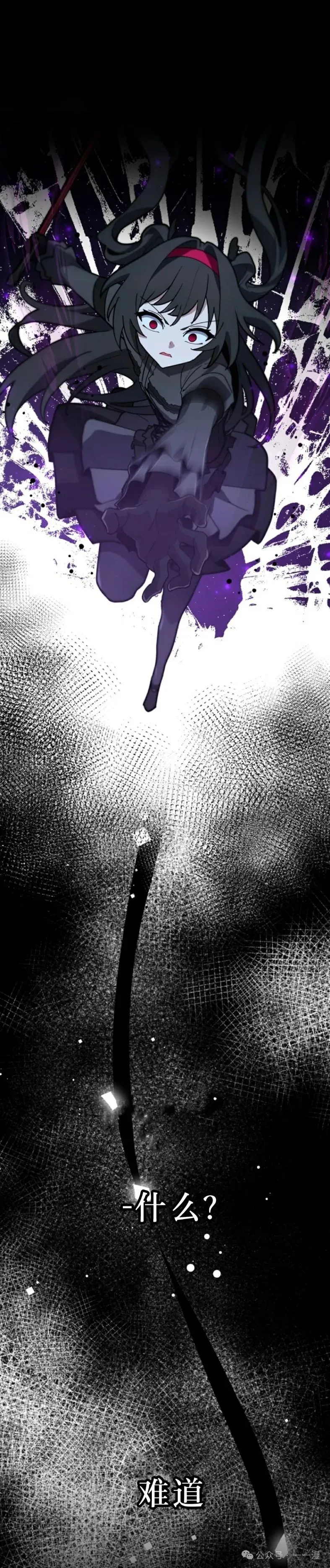 第15集 第26页