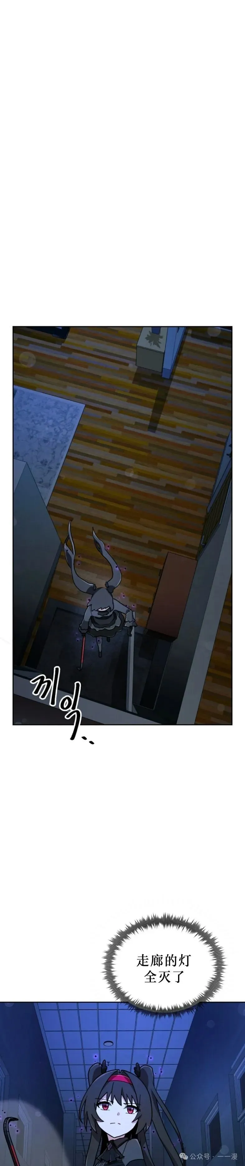 第16集 第3页