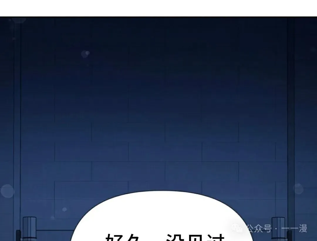 第16集 第6页