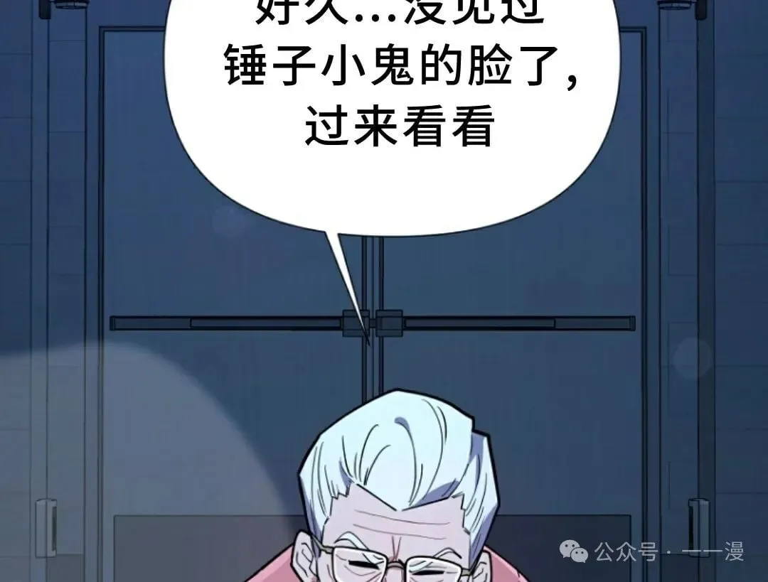 第16集 第7页