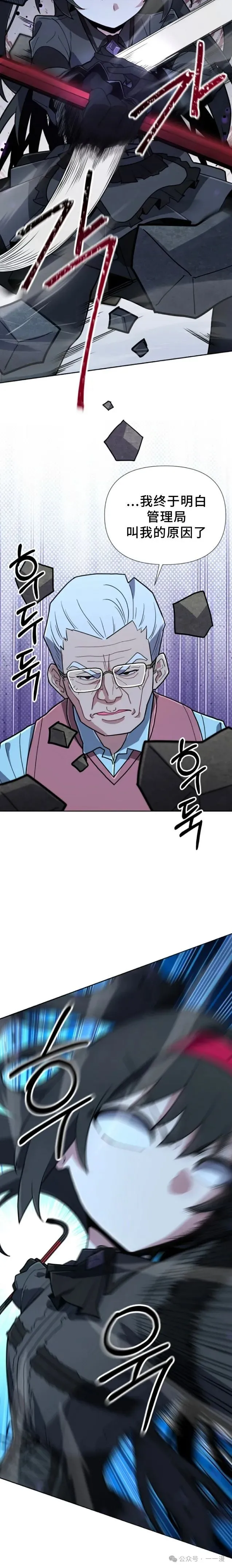 第16集 第15页