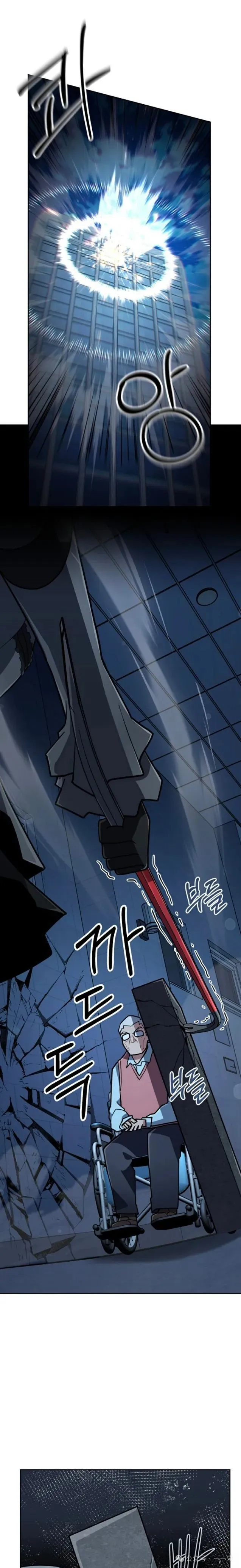 第16集 第16页