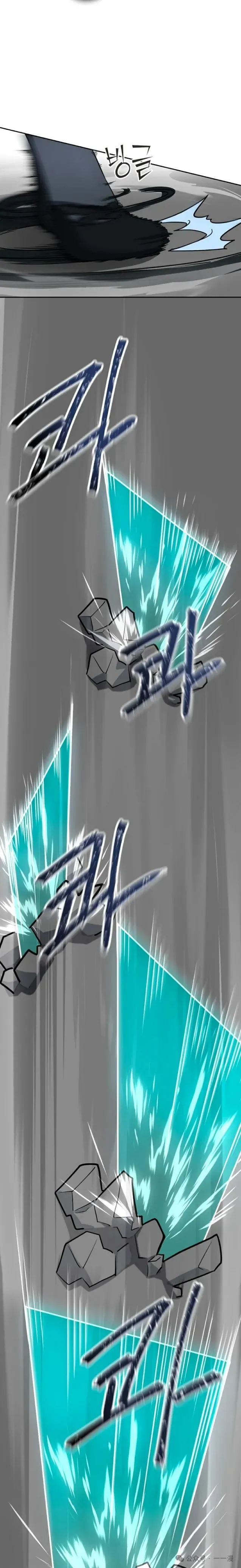 第16集 第19页