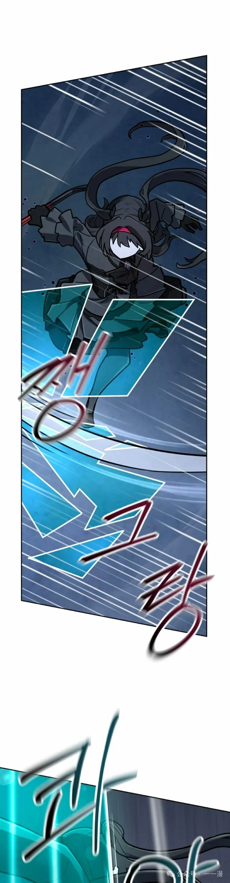 第16集 第21页