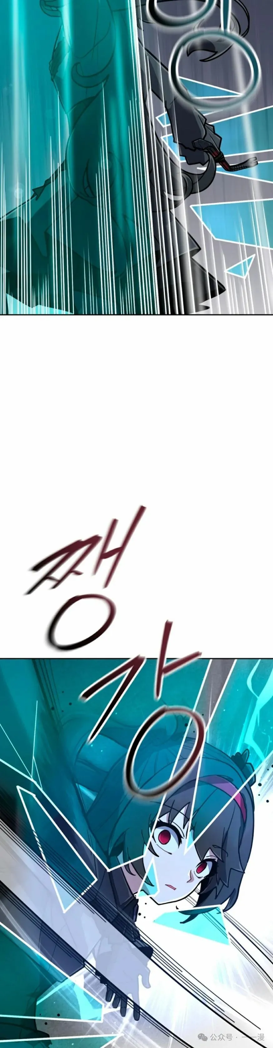 第16集 第22页