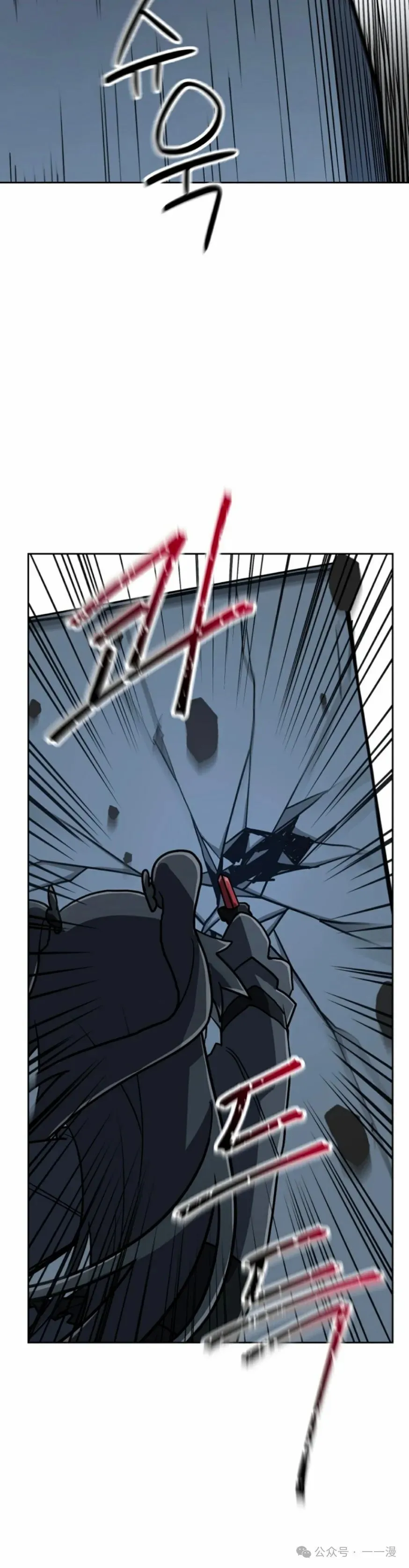 第16集 第25页