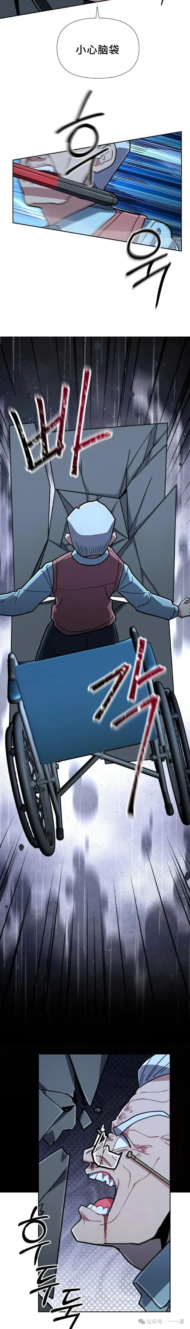 第16集 第27页