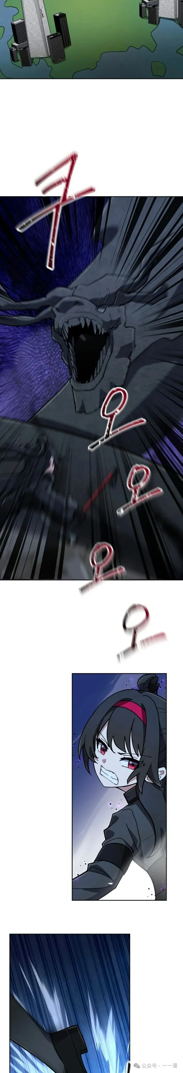 第16集 第33页