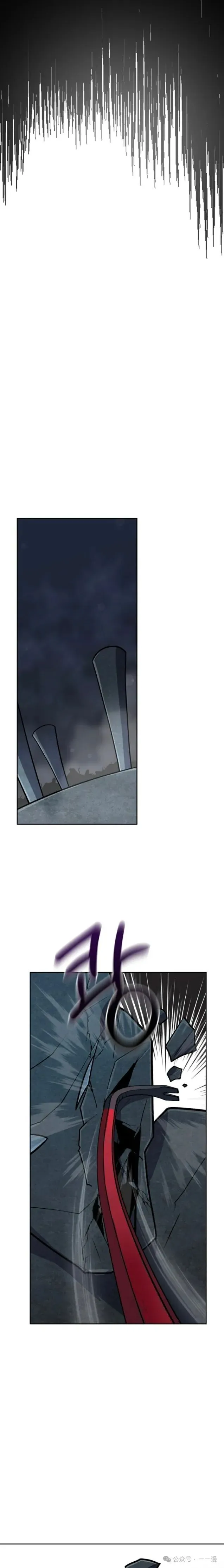 第16集 第38页