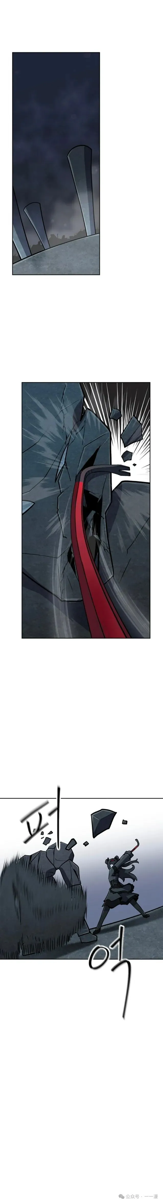 第17集 第1页
