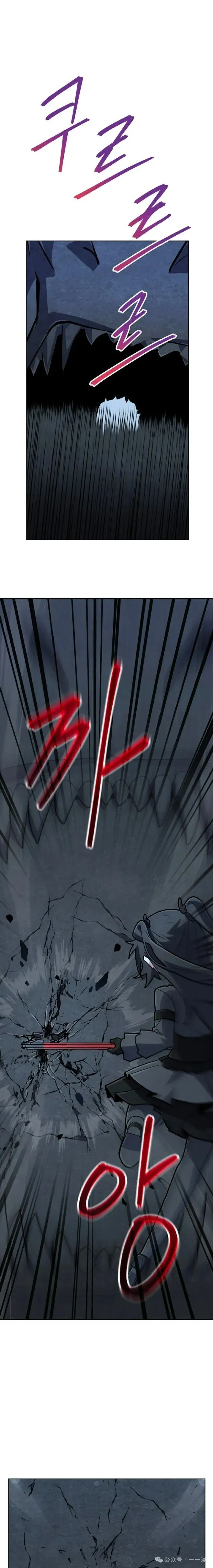 第17集 第4页