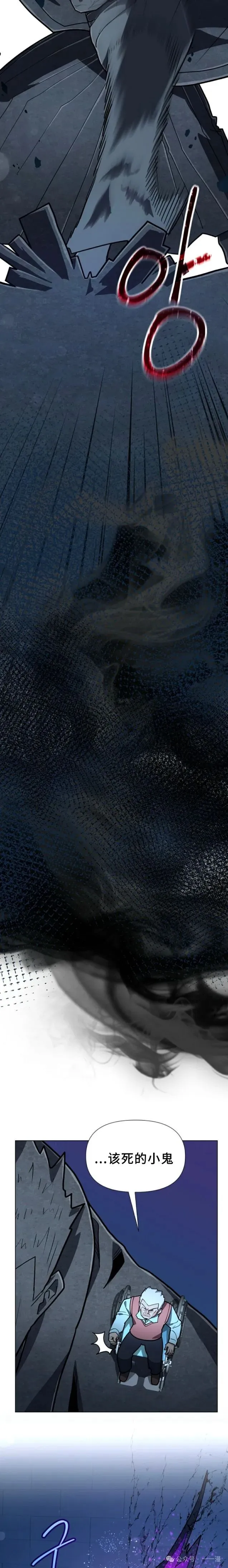 第17集 第13页