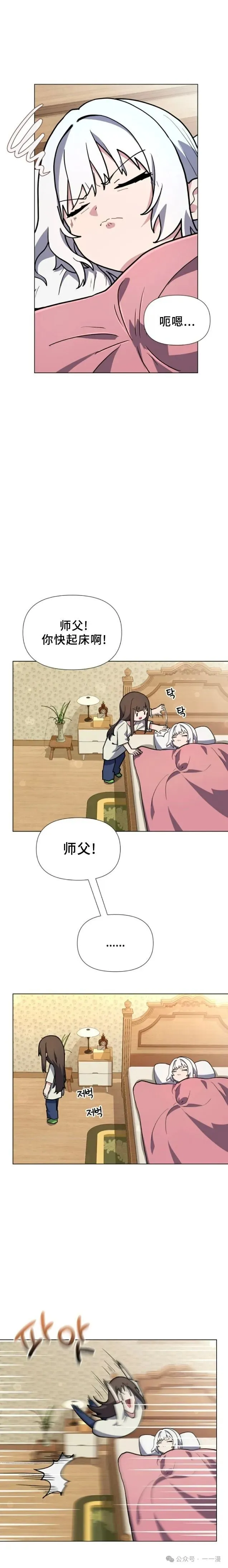 第17集 第15页