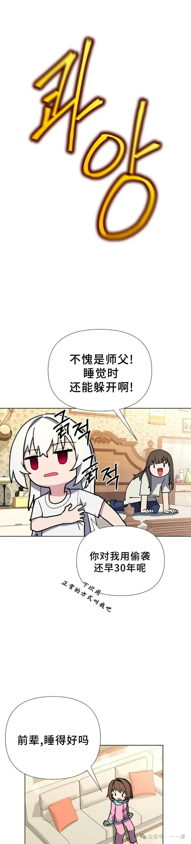第17集 第16页