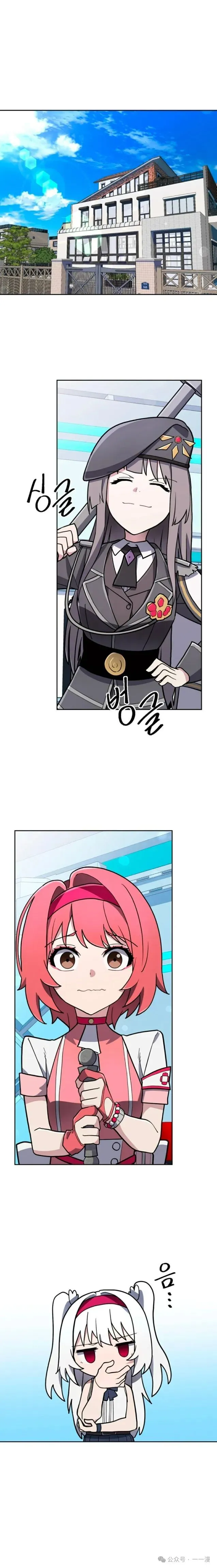 第18集 第1页