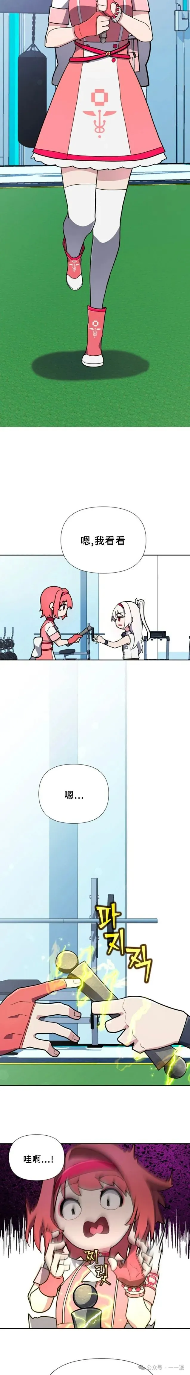 第18集 第4页