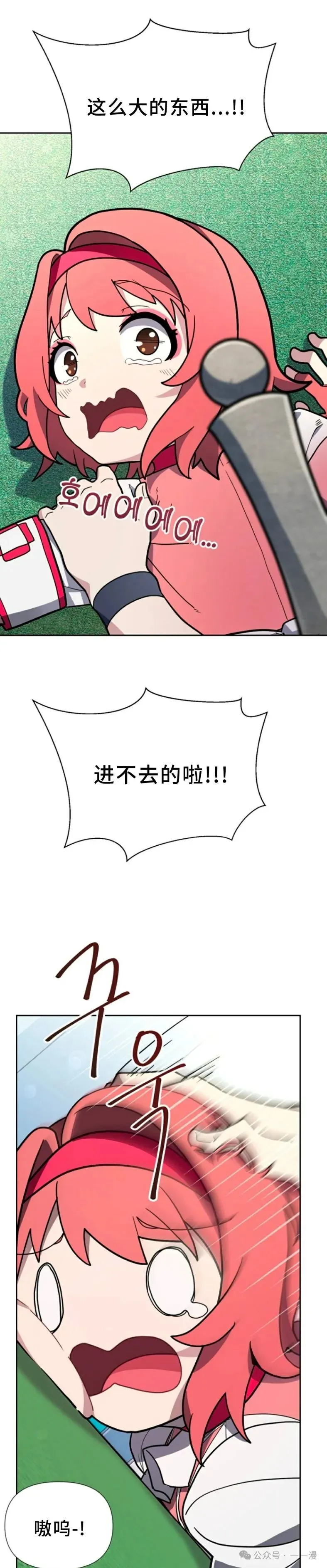 第18集 第11页