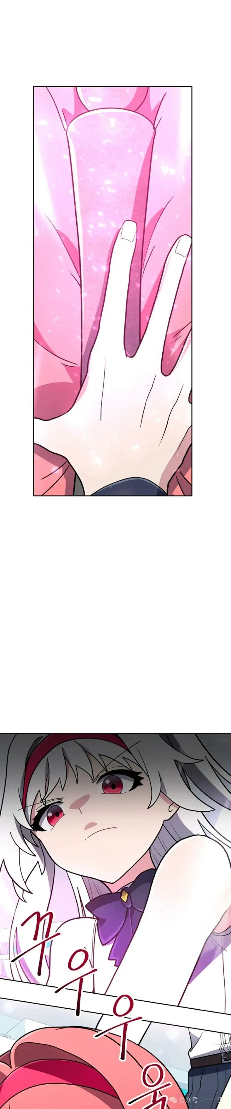 第18集 第14页