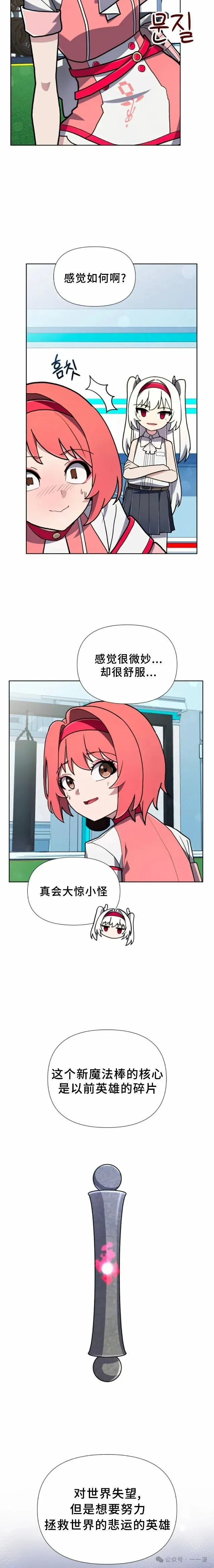 第18集 第17页