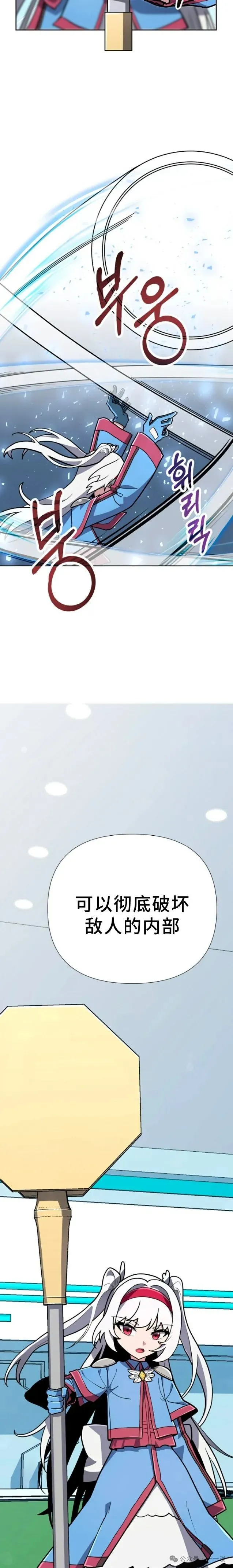 第18集 第22页