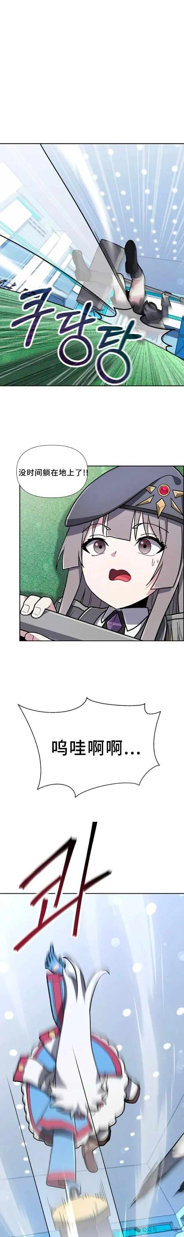 第18集 第24页
