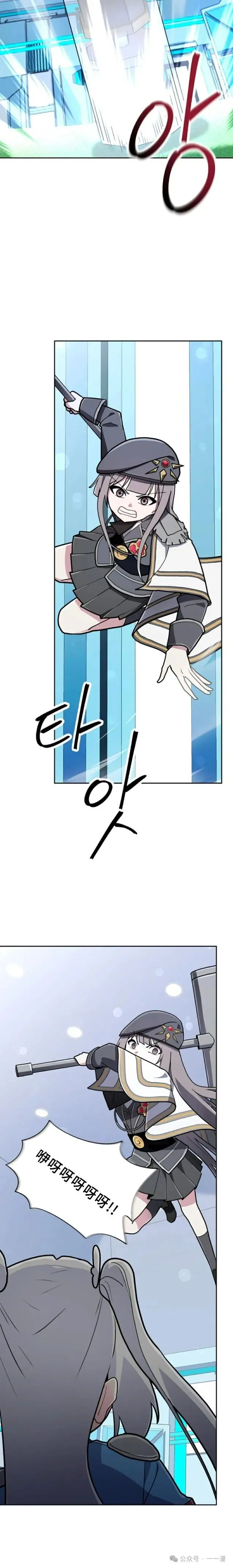 第18集 第25页