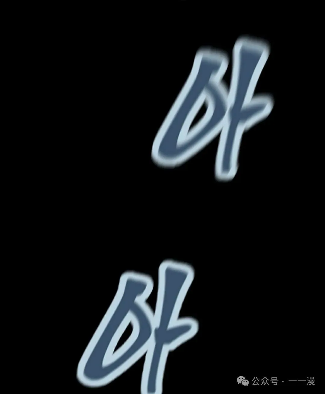 第18集 第32页